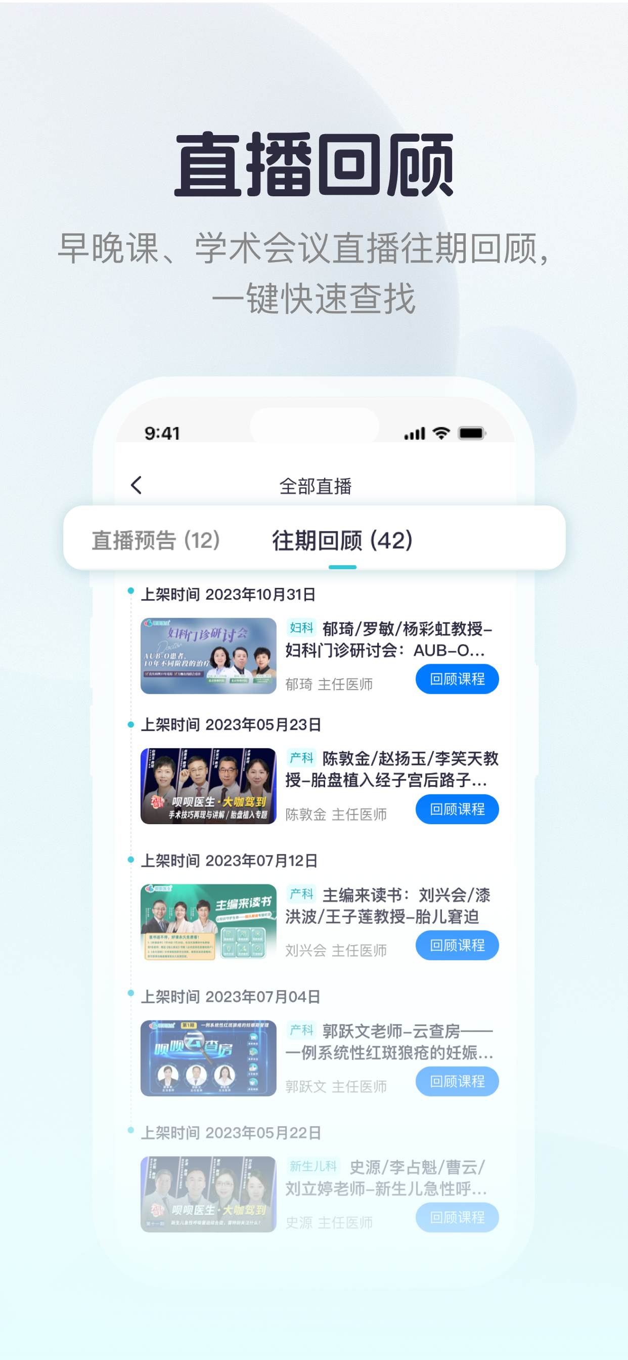 Compot – AI for SwiftUI