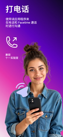 Lorraine Assistant AAC screenshot