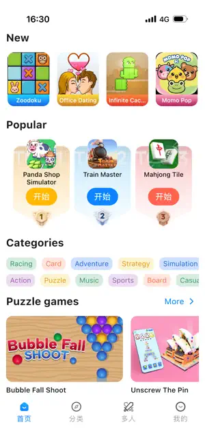 Mini GameCenter-Play Instantly screenshot 1