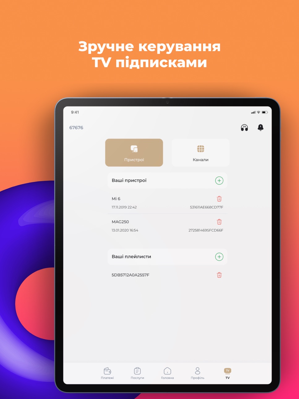 iPad screenshot