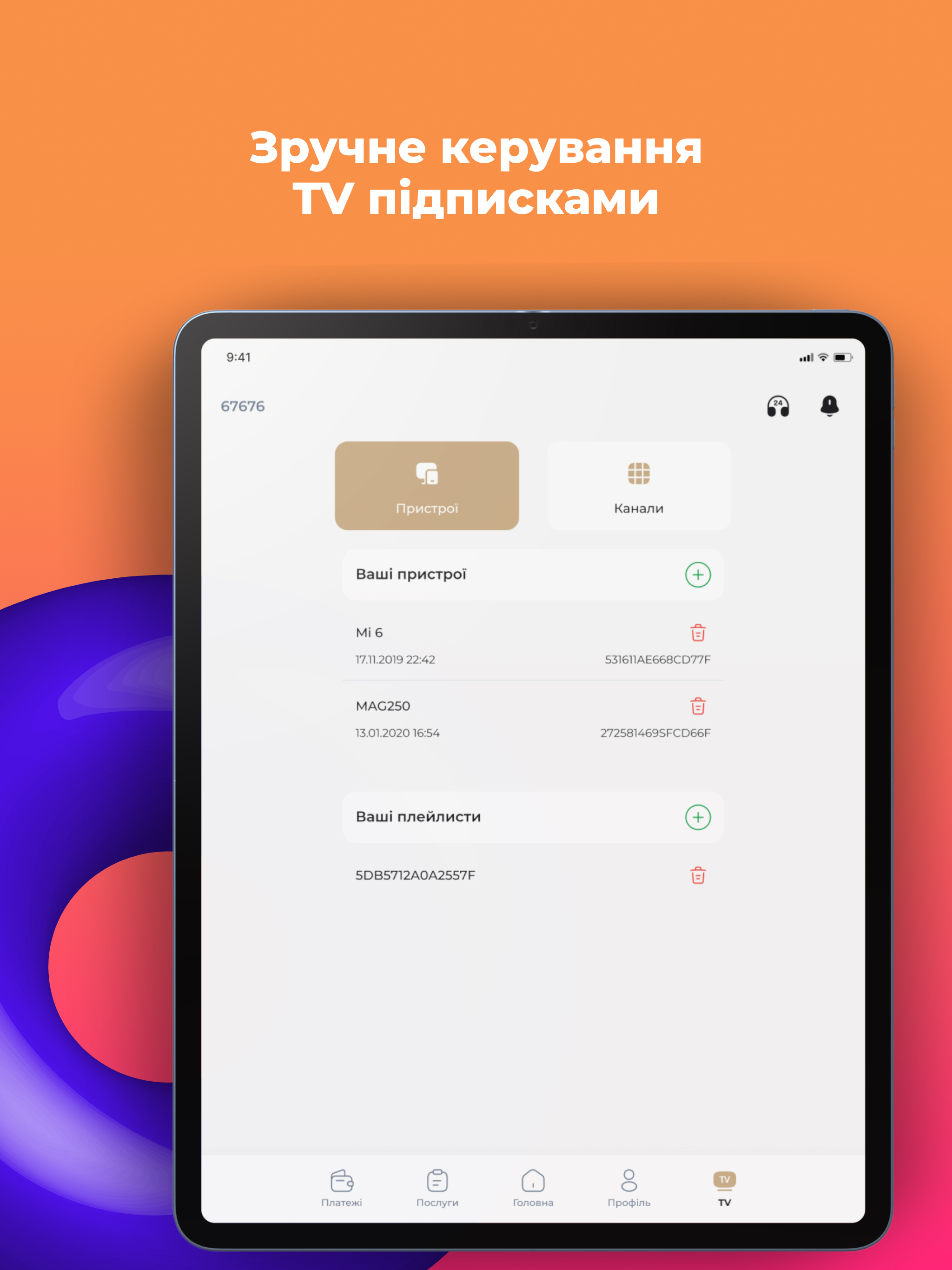GoldenNet