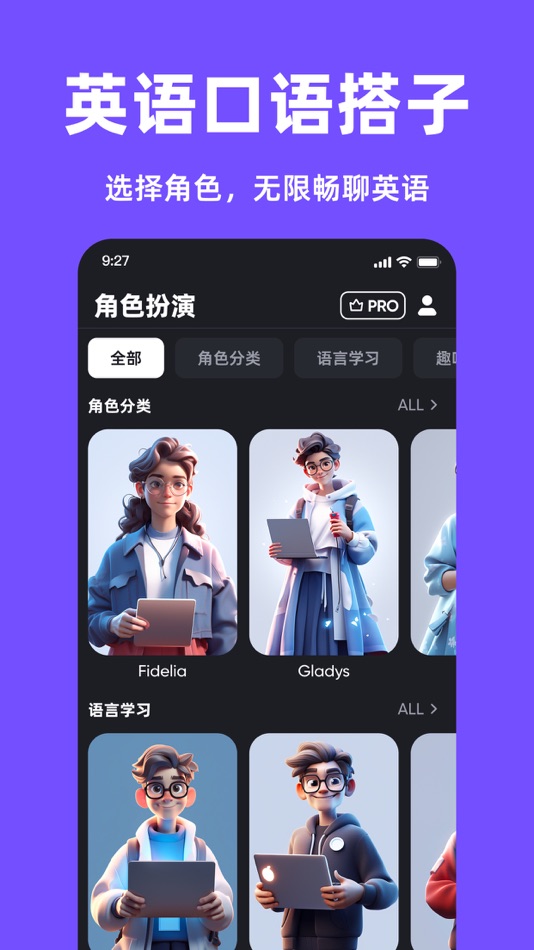 #1. SpeakEn - AI口语搭子,英语陪练,雅思真题考试 (iOS) 来自: 建强 李