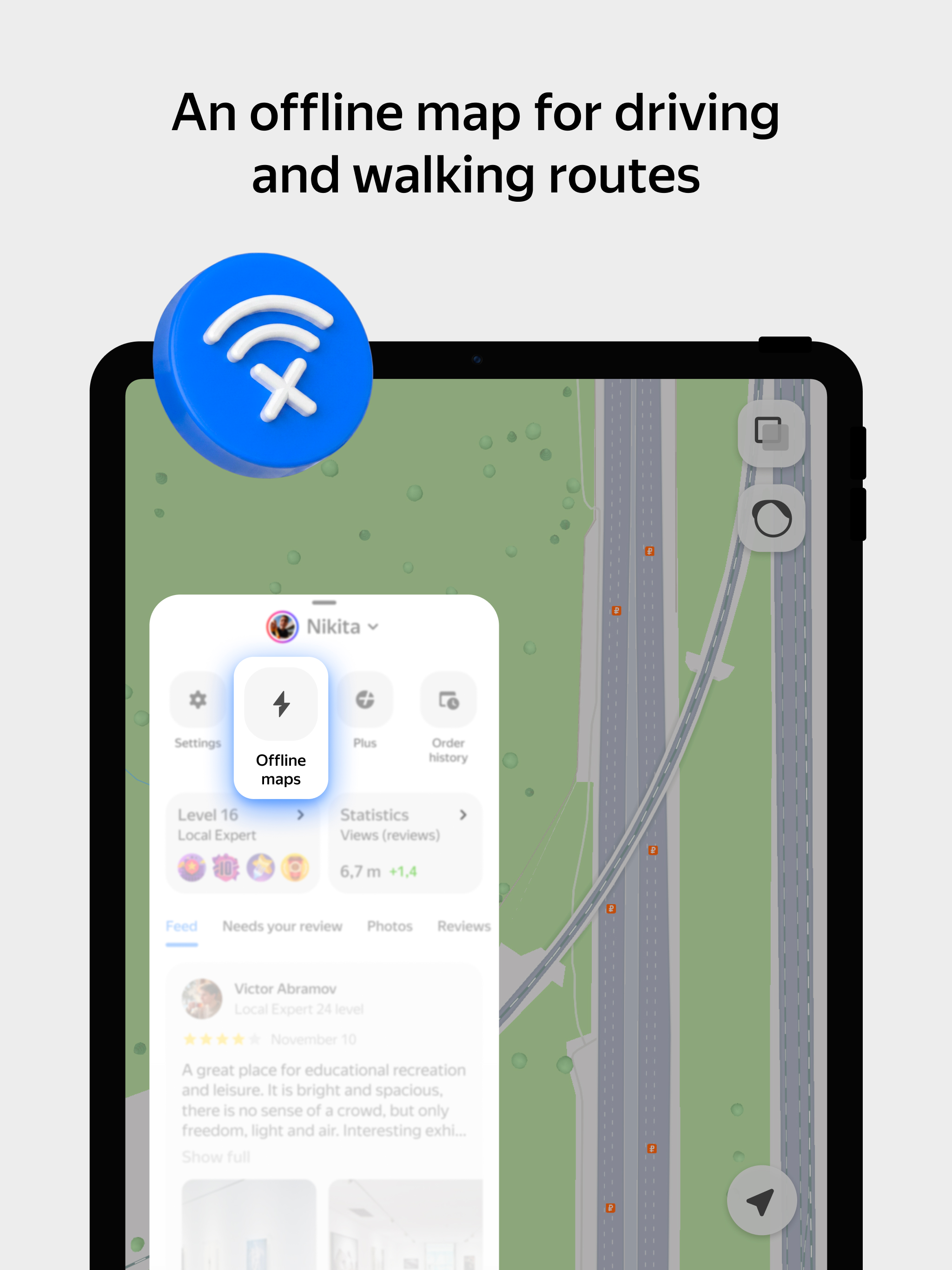 Yandex Maps & Navigator
