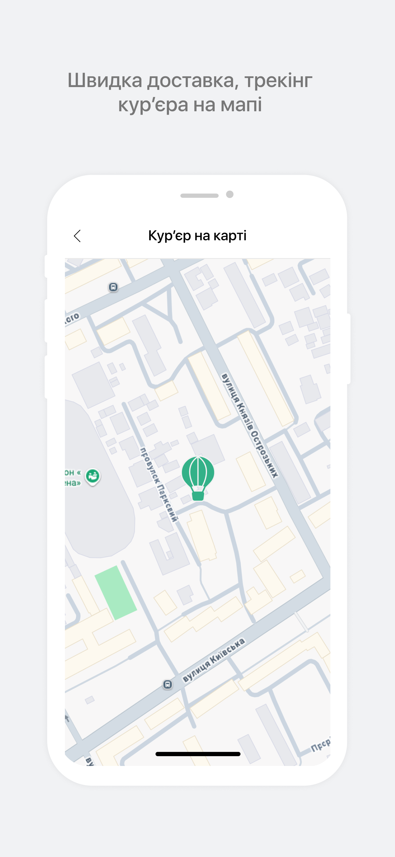 ХАПАЙ РИБУ screenshot 5
