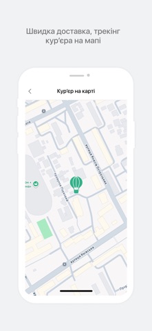 ХАПАЙ РИБУ screenshot