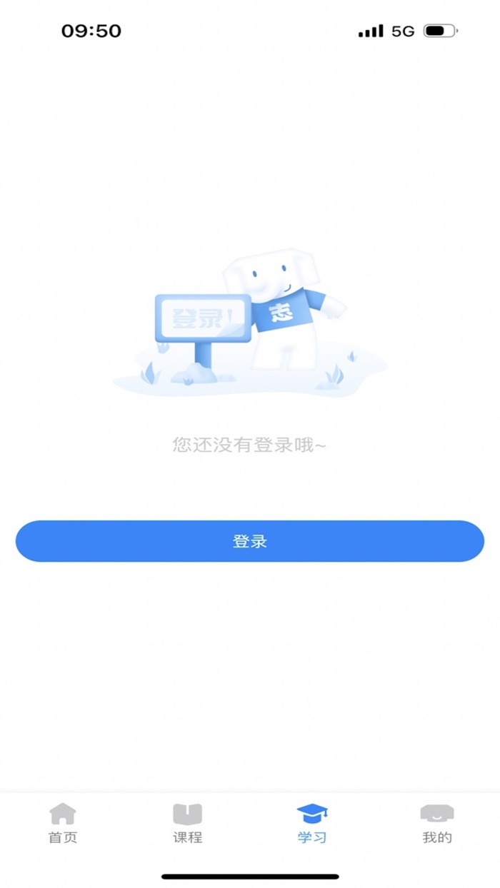 好老师考研