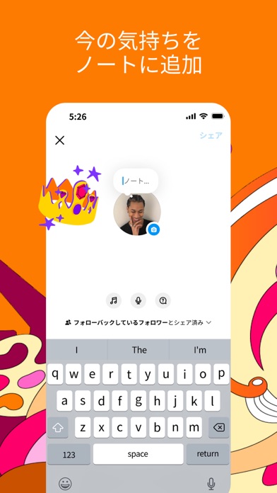 screenshot of Instagram 4