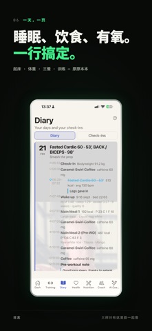 LiftScan: Gym Workout Tracker screenshot