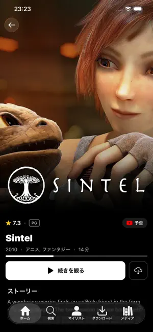 C-Film screenshot 2