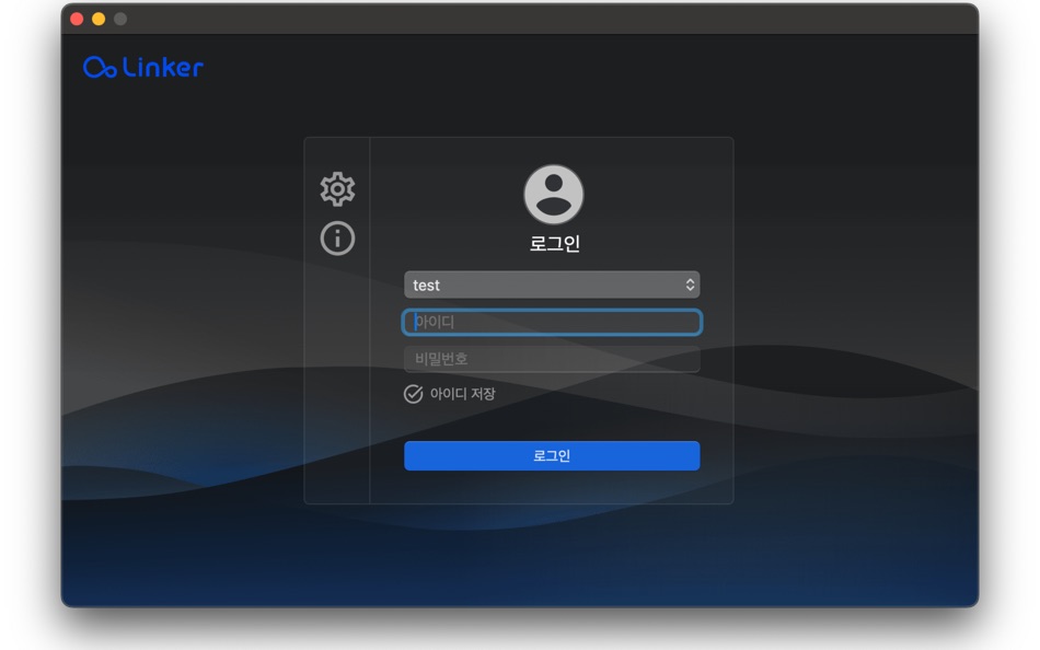 #1. Linker 9 (macOS) Podle: TILON CO., LTD.