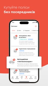 MyARX: insurance & support screenshot