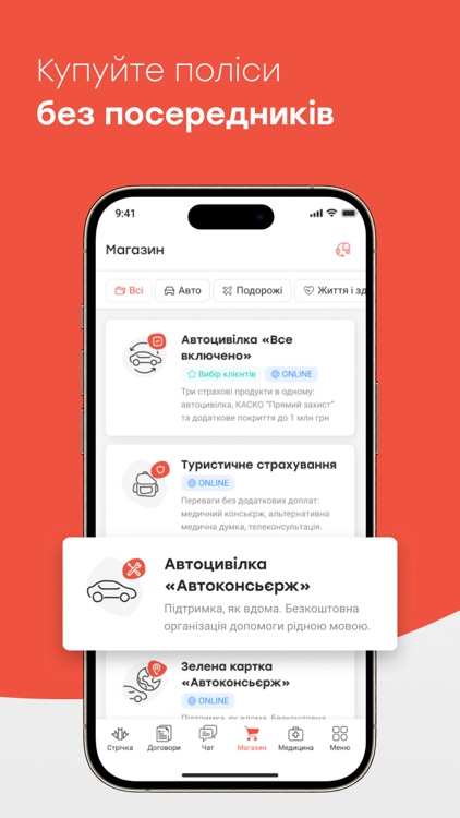 MyARX: insurance & support screenshot-3