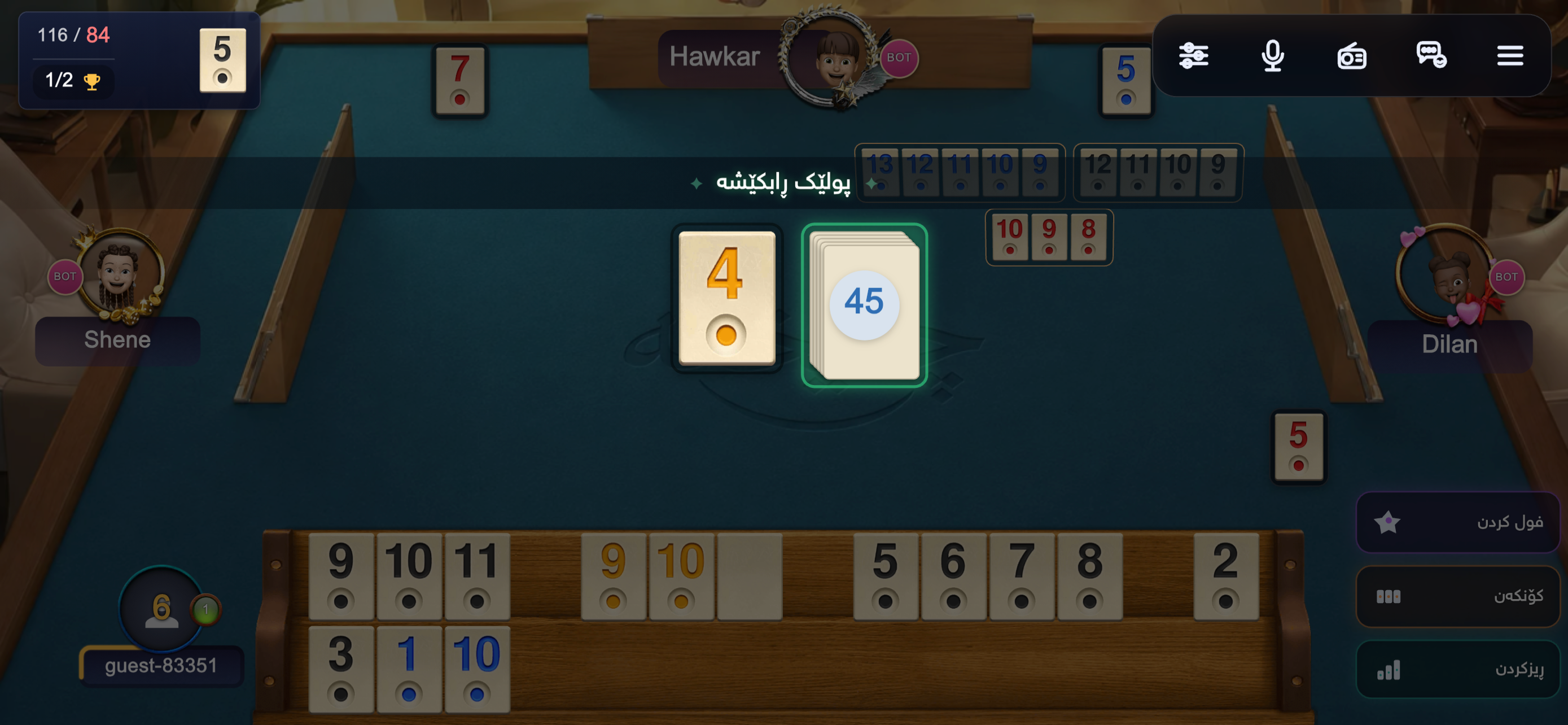 ChaiXana screenshot 4