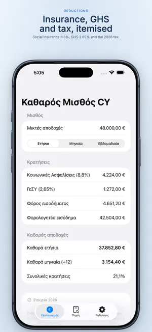 Net Salary CY screenshot 2