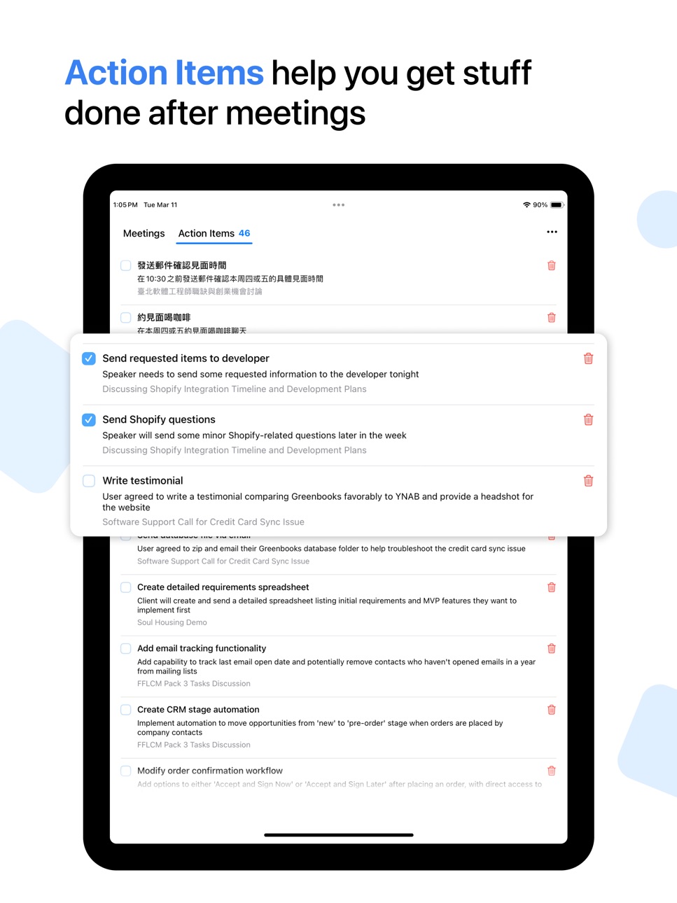iPad screenshot