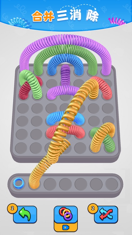 老铁你快点 screenshot-4