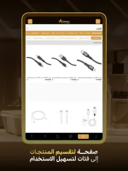 Asima screenshot 11