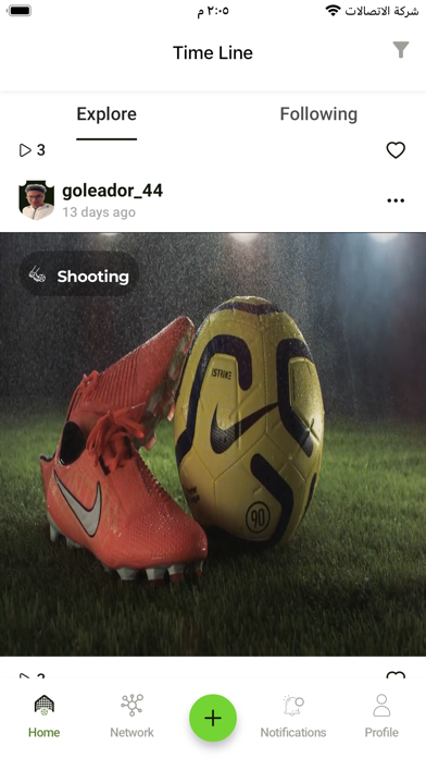 SOCCER-LEGENDS Screenshot