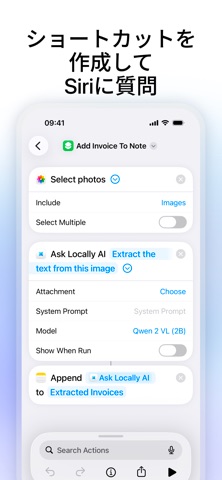 Locally AI by LM Studio のスクリーンショット