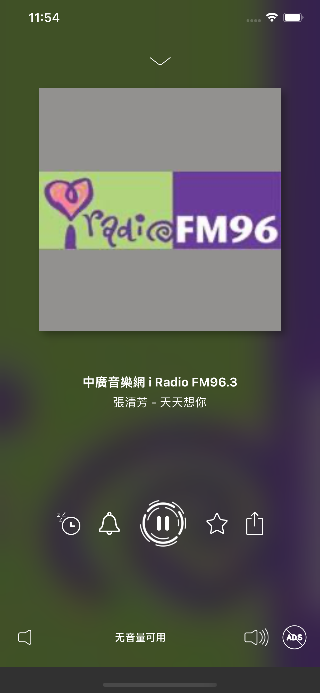 Radio Taiwan Online - 台湾广播电台