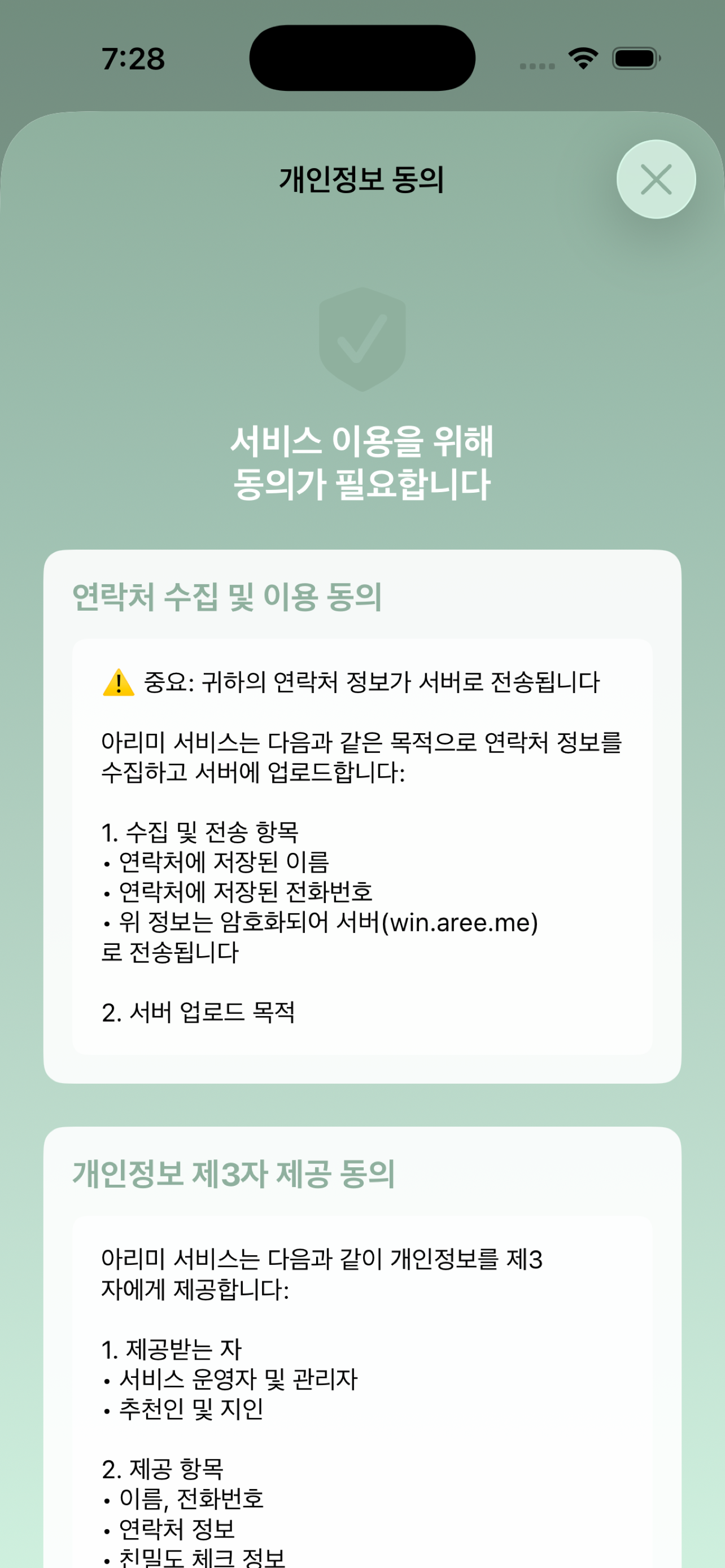 아리미