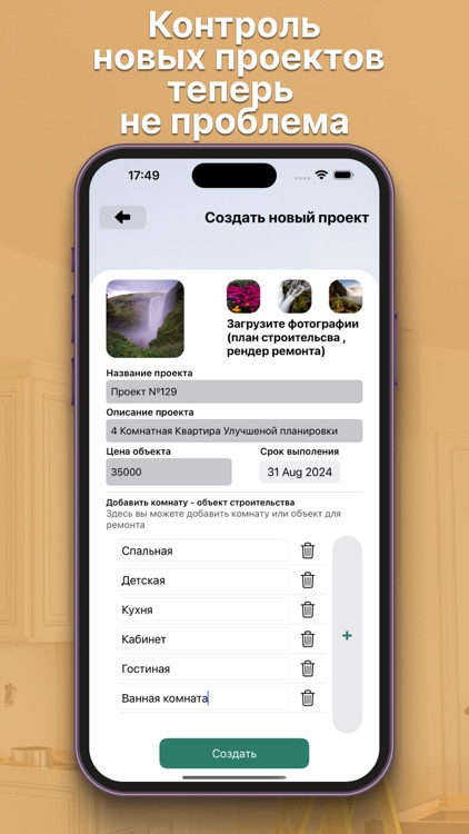 Telacreform screenshot-5