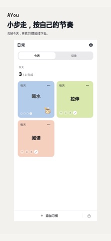 AYou: Make AI Yours screenshot