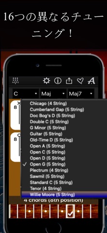 Banjo Chords Compass のスクリーンショット