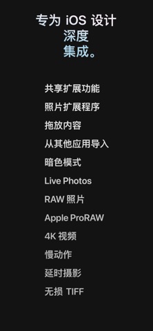 Brightly - 修复过暗的照片 screenshot