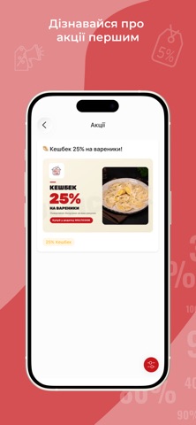 Multi Cook iPhone screenshot
