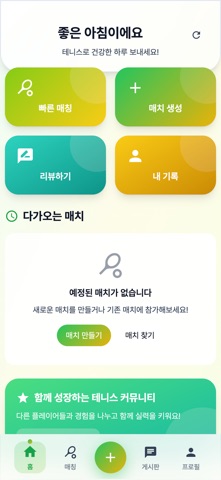 WeHand(위핸드) screenshot