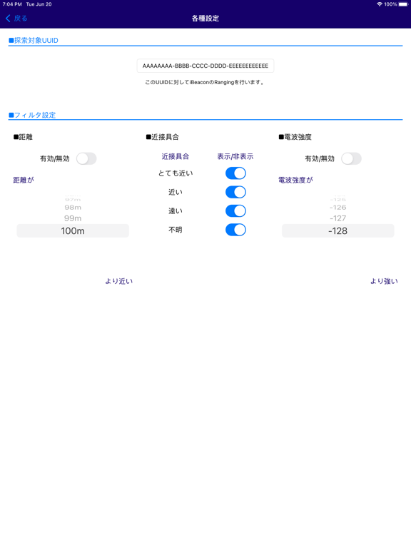 Screenshot #5 pour Beacon Ranging