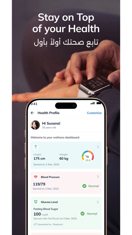 myAster screenshot-8