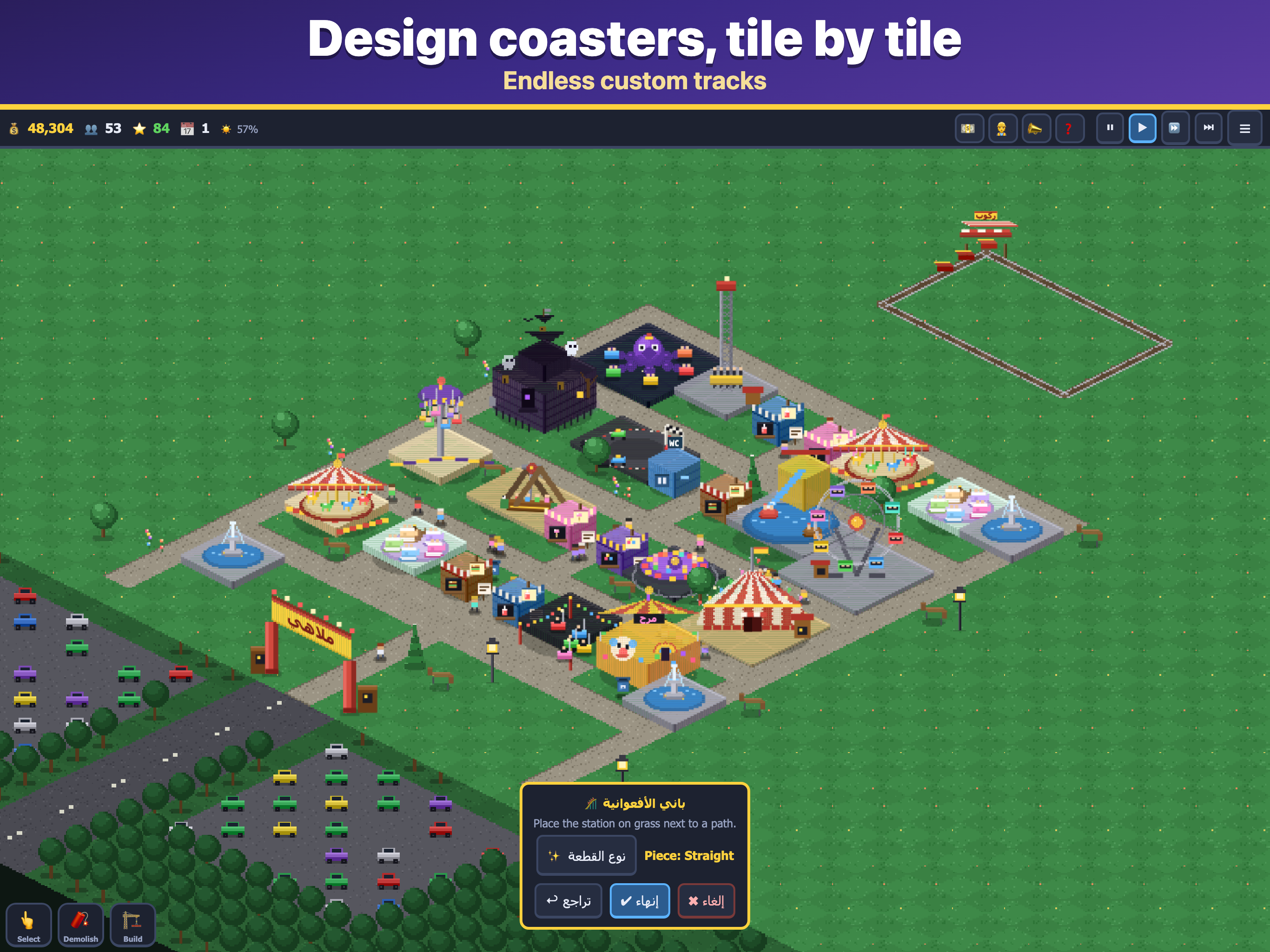 Malahi: Theme Park Tycoon screenshot 7
