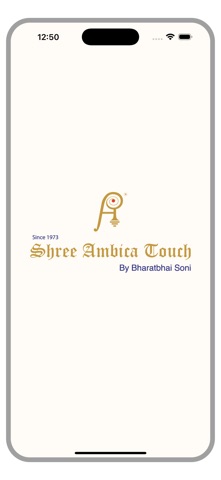 Shree Ambica. Screenshot 1 of 10