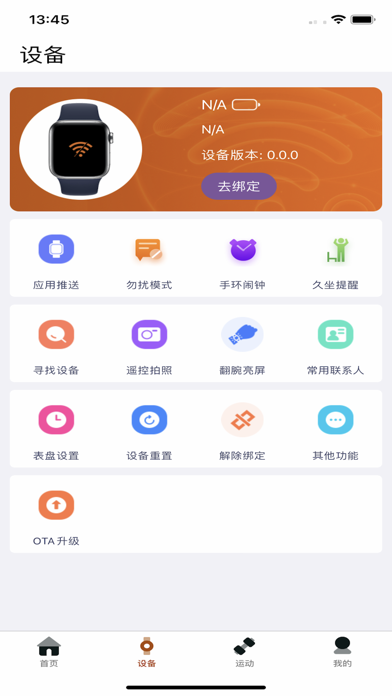 olywear pro Screenshot