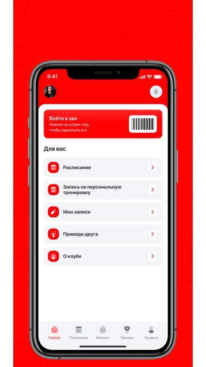 Малибу Фитнес