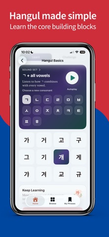 Jjin Learn Korean Screenshot 8 of 9