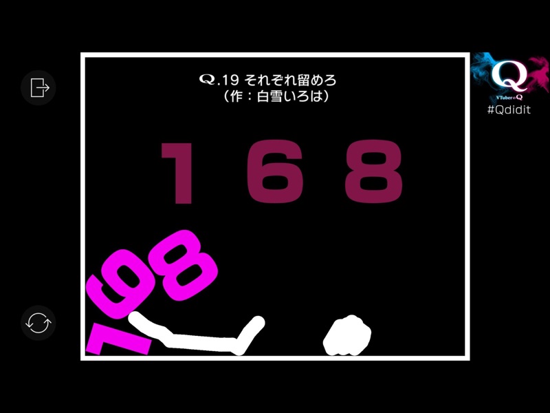 VTuberのQ screenshot 12
