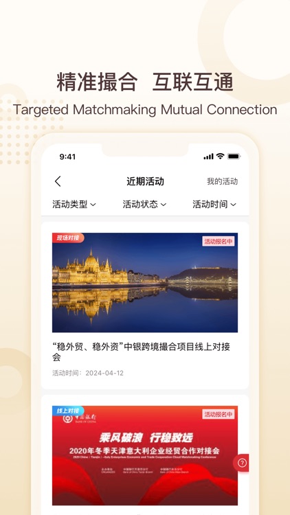 BOC Global Matchmaking