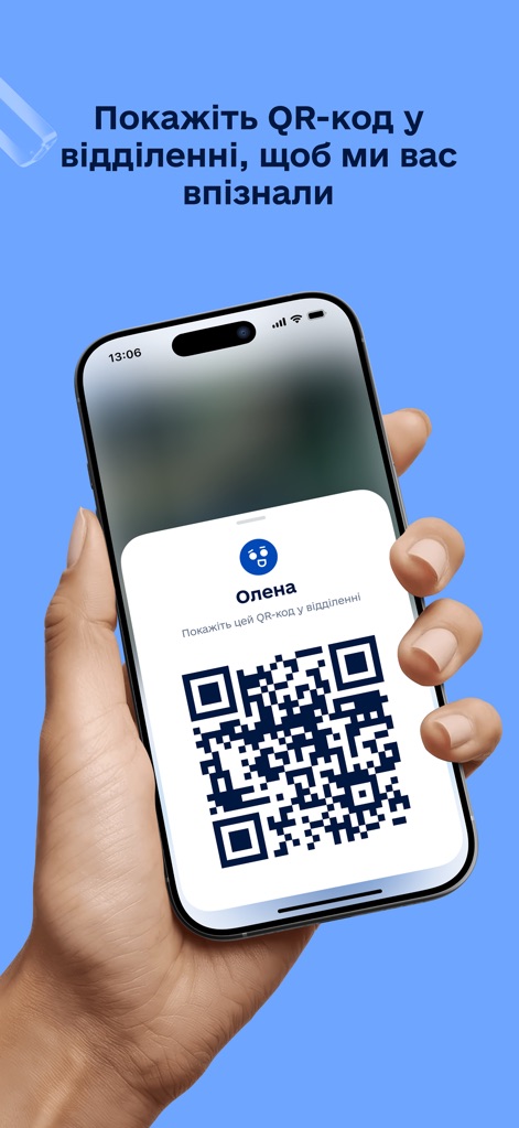 Dіла - The app simplifies in-branch registration with a unique QR code display, ensuring quick and secure identification for users at any Dіла laboratory.