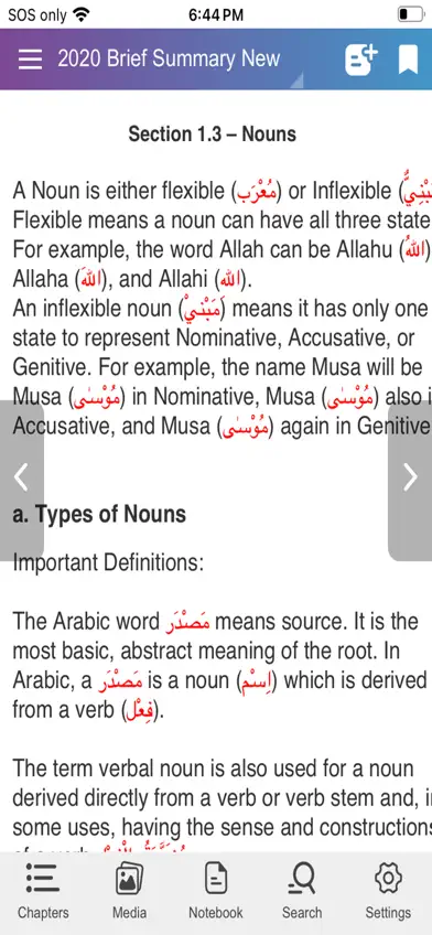 Quran Grammar w 1000 Top Words screenshot 3
