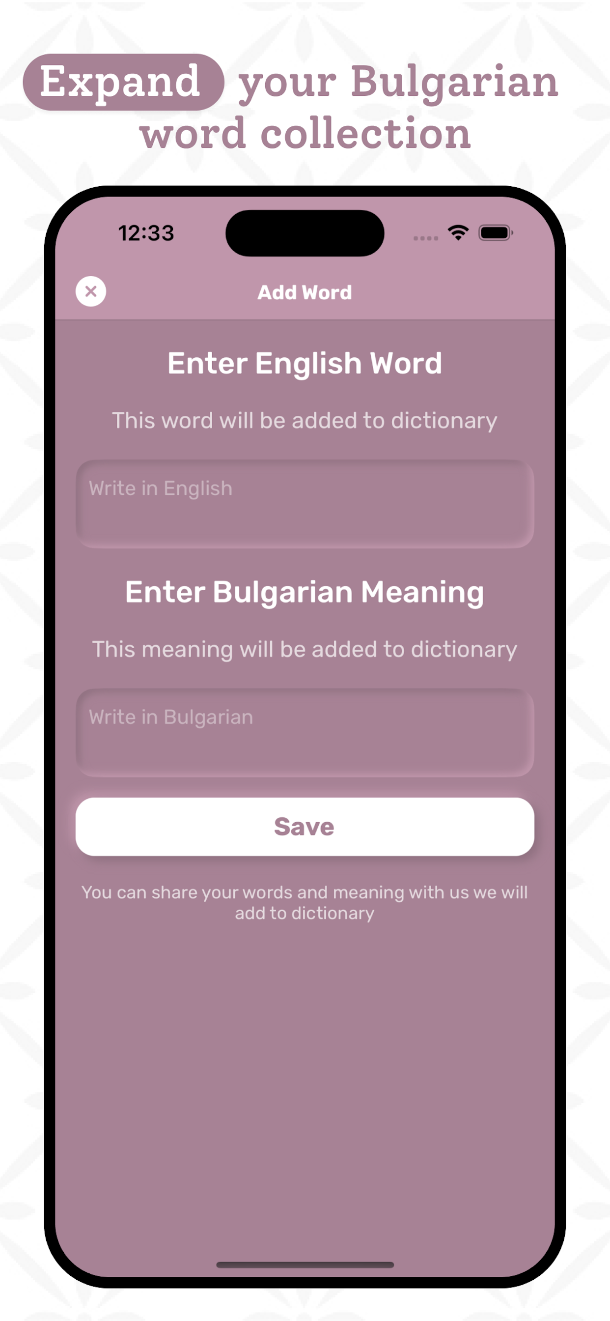 Bulgarian Dictionary screenshot 6