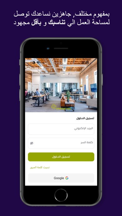 FINDSQUARE Screenshot
