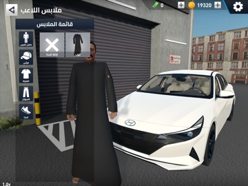 Citizen Khaled iPad screenshot 5