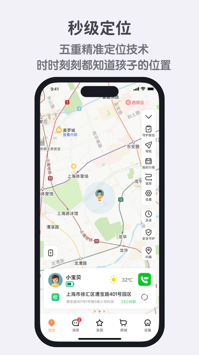 Screenshot #1 pour 小寻