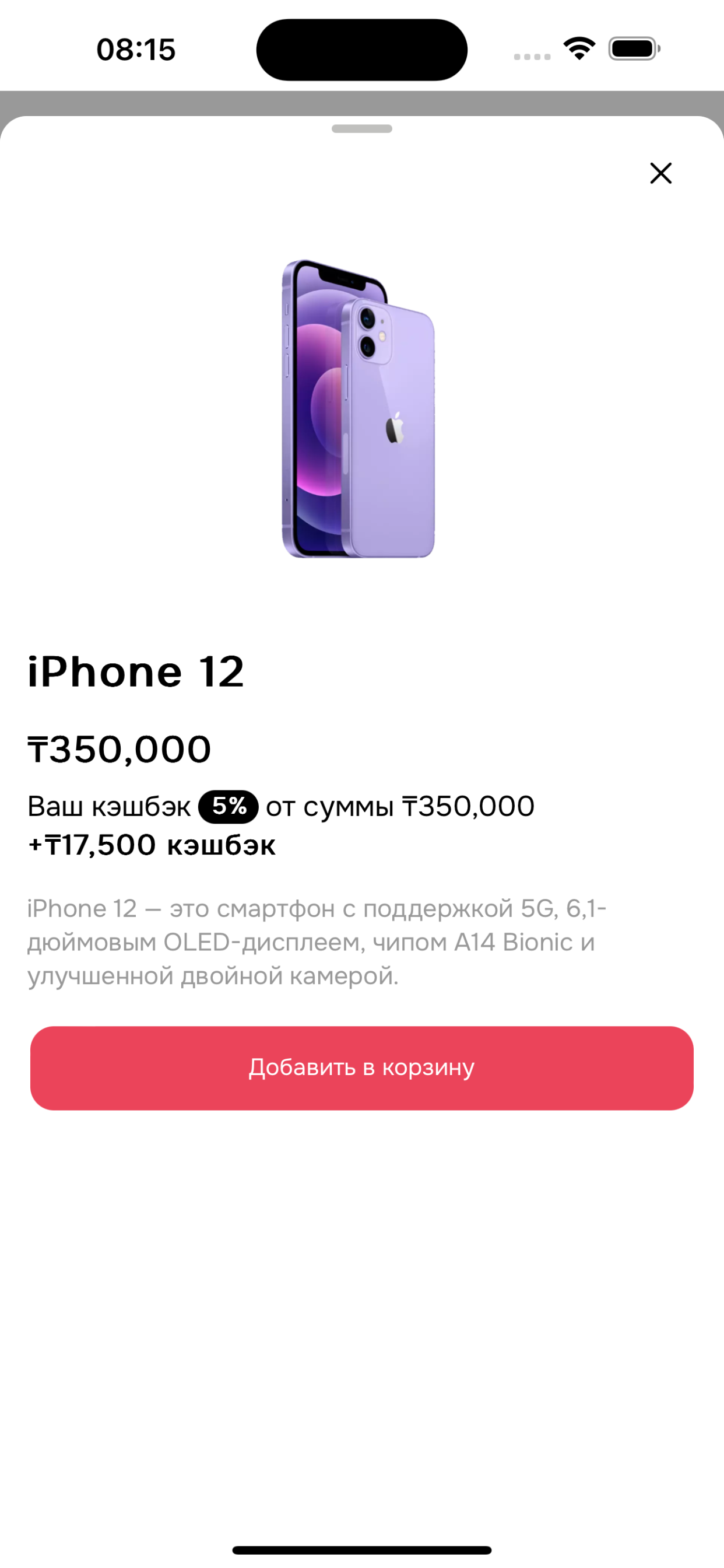 Романовский продукт