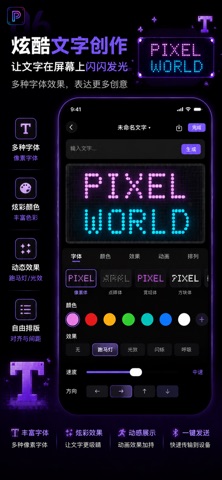 Pixluna screenshot