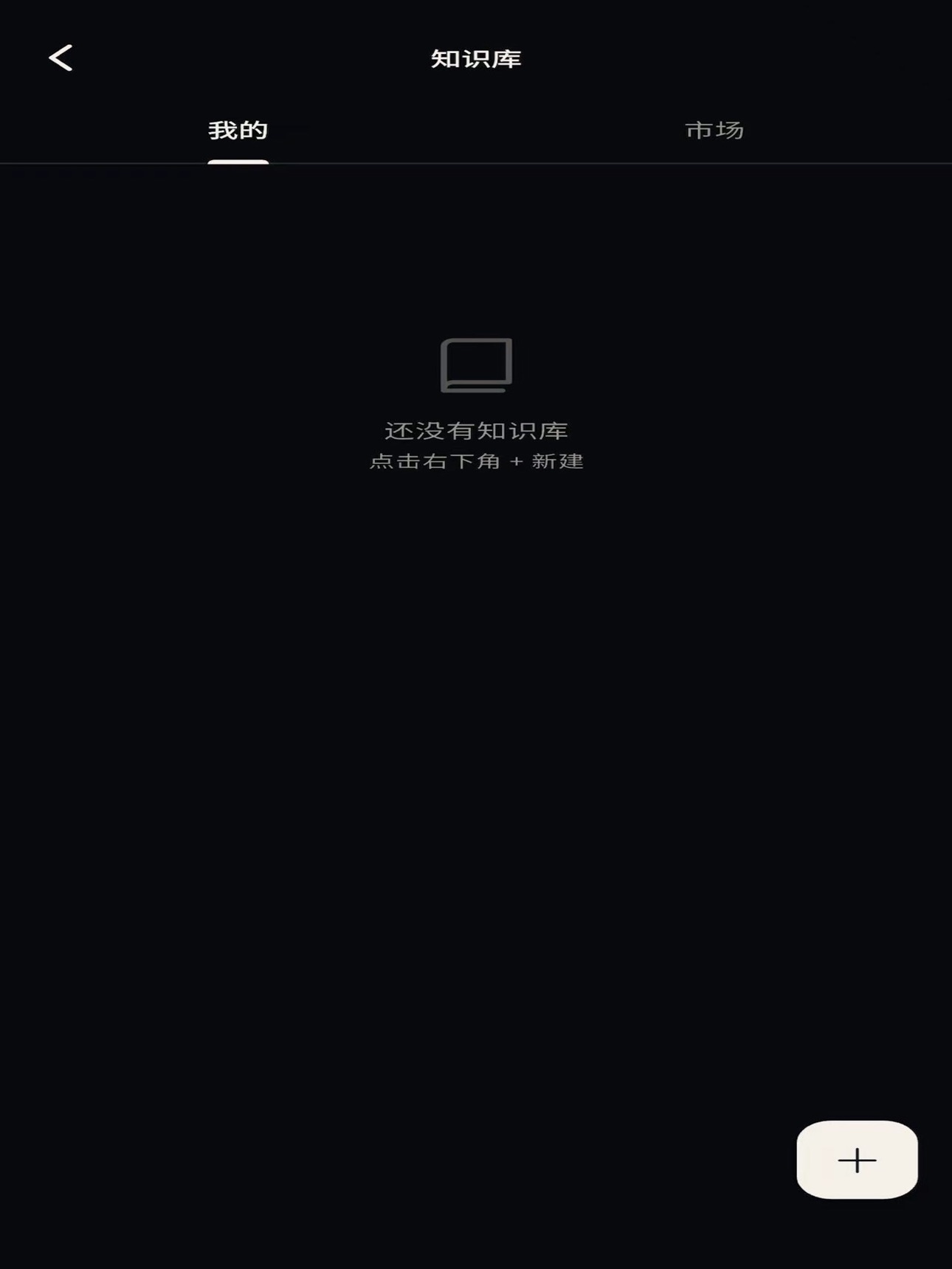 Screenshot 8 of 机灵兔