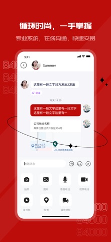 84000寻找 screenshot